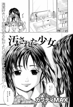 Page 270 of Buster Comic Vol. 4