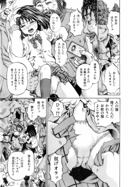 Page 274 of Buster Comic Vol. 4