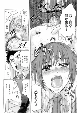 Page 31 of Buster Comic Vol. 4