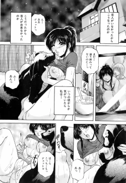 Page 323 of Buster Comic Vol. 4