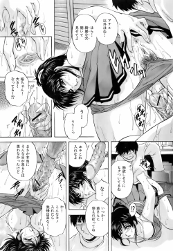 Page 333 of Buster Comic Vol. 4