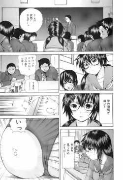 Page 348 of Buster Comic Vol. 4