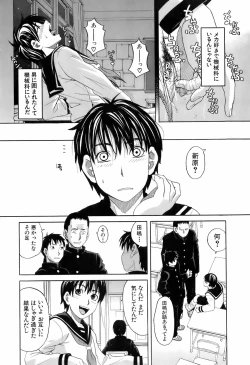 Page 41 of Buster Comic Vol. 4