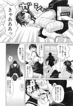 Page 47 of Buster Comic Vol. 4