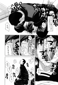 Page 53 of Buster Comic Vol. 4