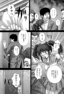 Page 86 of Buster Comic Vol. 4