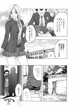 Page 8 of Buster Comic Vol. 4