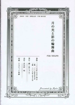 Page 41 of Moonlight and The Rondo of The Shadow