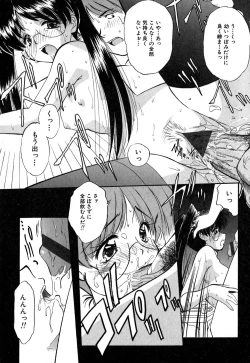 Page 172 of Collector ~Ochita TenshiCollector Fallen Angels