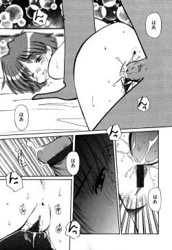 Page 92 of Collector ~Ochita TenshiCollector Fallen Angels