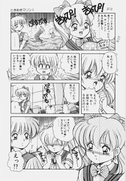 Page 30 of Happening Keizokuchuu!