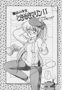 Page 42 of Happening Keizokuchuu!