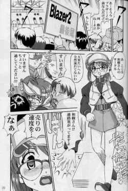 Page 28 of Daidoujin Mizuki 2