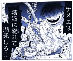 Page 31 of Akuma Musume Kankin Nisshi Dai 2-buPart 2