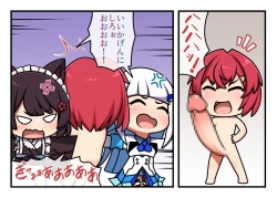 Page 8 of Zenra Fighter Ange