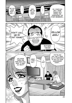 Page 29 of Ozaki Akira3