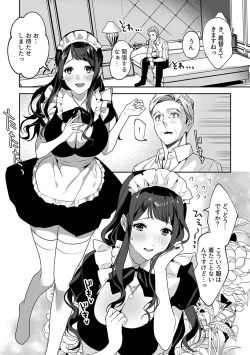 Page 63 of Maria's Promise Master-servant relationship between me and my boss