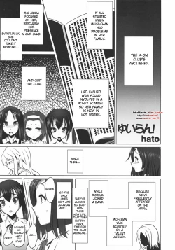 Page 1 of Houkago Inn Time