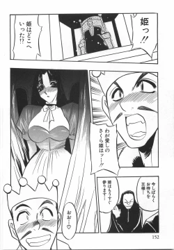 Page 154 of Momoiro Cocktail
