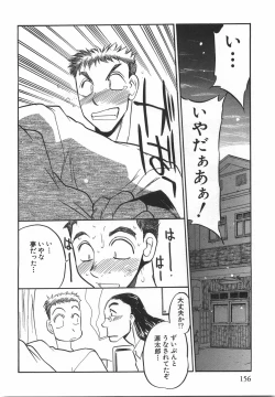 Page 158 of Momoiro Cocktail