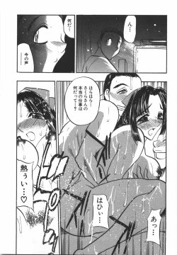 Page 167 of Momoiro Cocktail