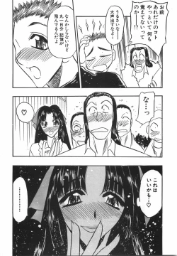 Page 190 of Momoiro Cocktail
