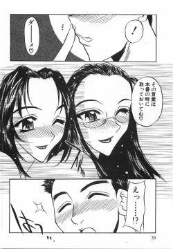 Page 28 of Momoiro Cocktail