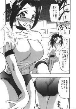 Page 96 of Momoiro Cocktail
