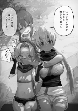 Page 10 of MC Situation