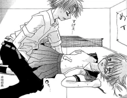 Page 22 of Chuugakusei Manga