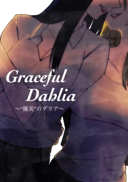Page 1 of Graceful Dahlia