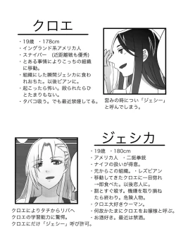 Page 2 of Graceful Dahlia