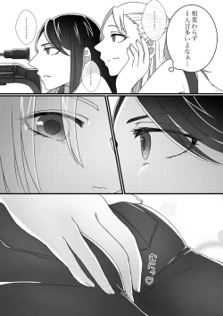 Page 4 of Graceful Dahlia