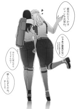 Page 7 of Graceful Dahlia