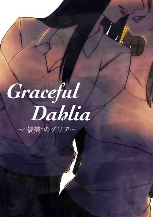 Download Graceful Dahlia