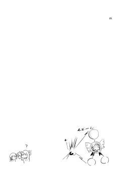 Page 24 of Soaprisma