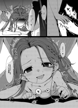 Page 10 of H Game Kaihatsu-bu 2