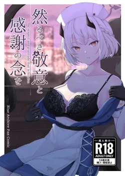 Page 1 of Shikarubeki Keii to Kansha no Nen o - The respect and gratitude that is his due