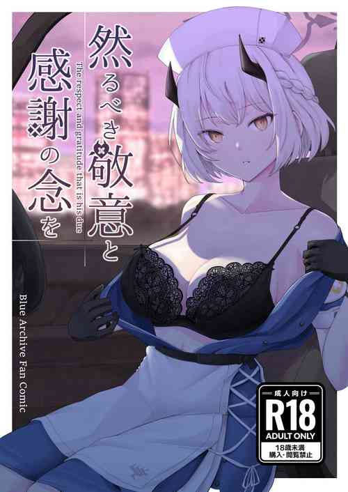 [Adasio (Goujio)] Shikarubeki Keii to Kansha no Nen o - The respect and gratitude that is his due (Blue Archive) [Chinese] [Digital]