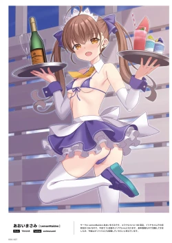 Page 6 of 100+ 艶 by Melonbooks Girls Collection 2022 SUMMER