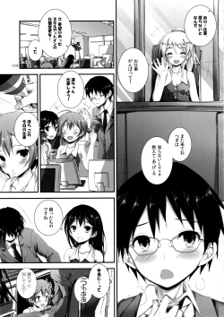 Page 111 of Elo Live! collection I