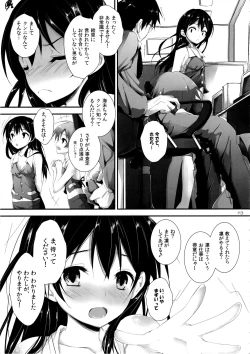 Page 115 of Elo Live! collection I