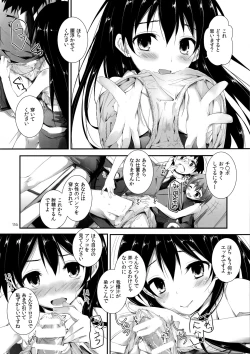 Page 118 of Elo Live! collection I