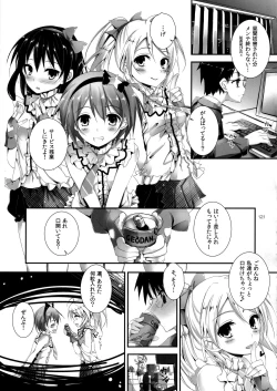 Page 123 of Elo Live! collection I