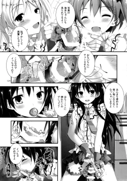 Page 127 of Elo Live! collection I