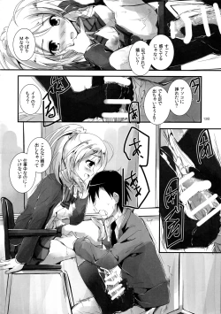 Page 140 of Elo Live! collection I