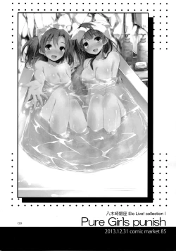 Page 141 of Elo Live! collection I