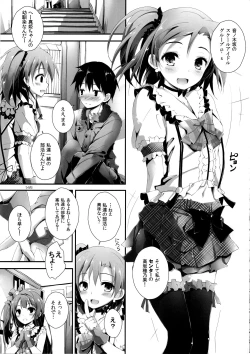 Page 147 of Elo Live! collection I