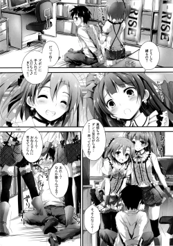 Page 148 of Elo Live! collection I