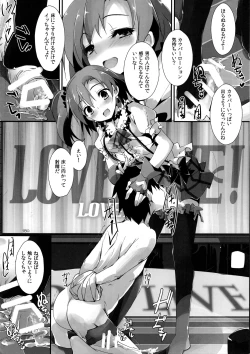 Page 182 of Elo Live! collection I